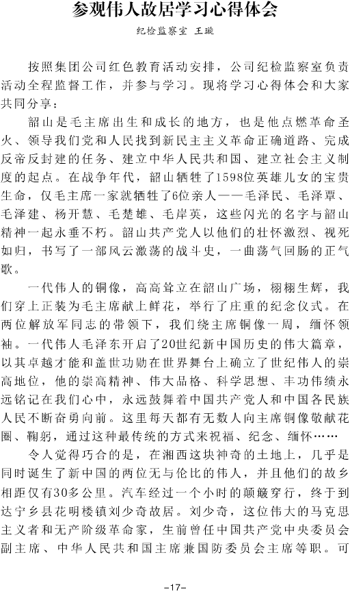 DƬ7.png