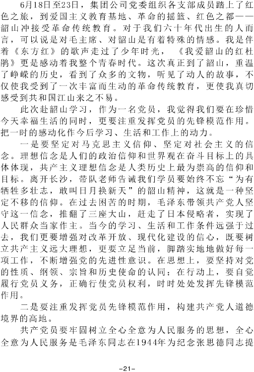 DƬ11.png