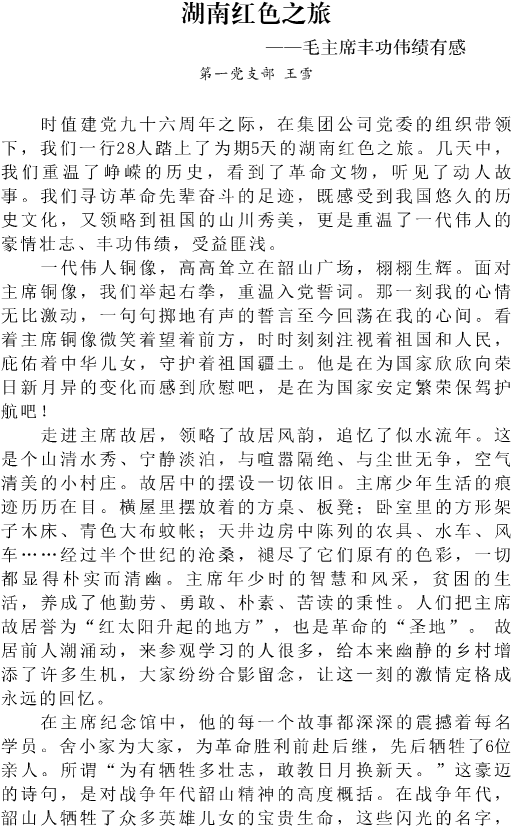 DƬ13.png