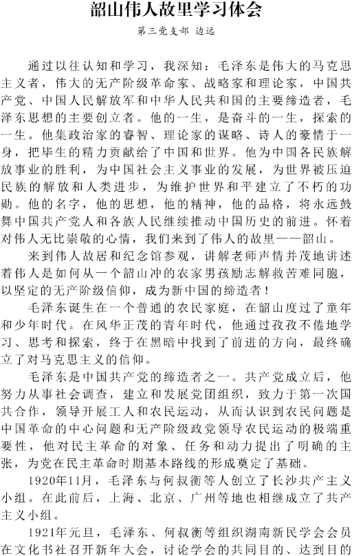 DƬ29.png