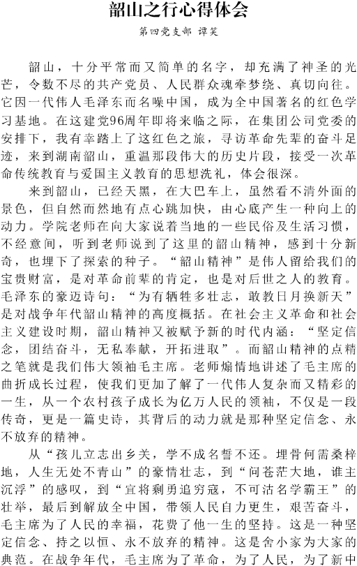 DƬ35.png