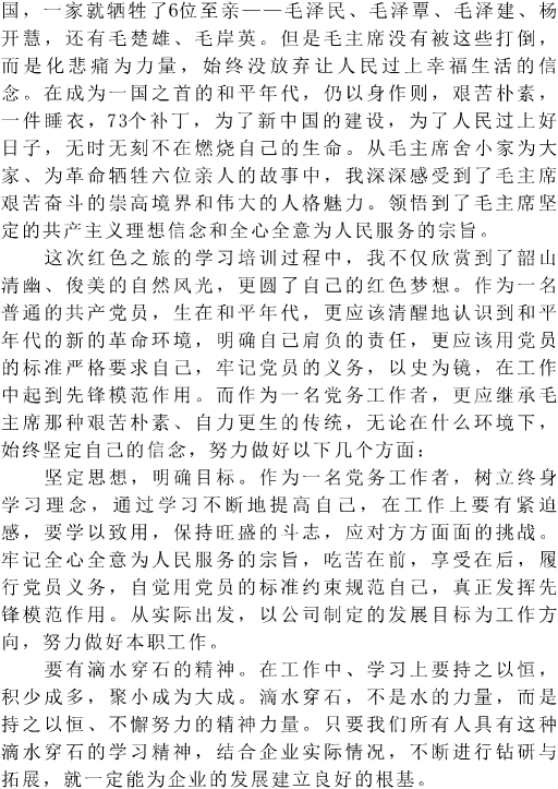 DƬ36.png