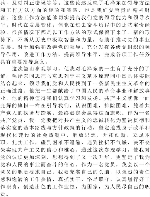 DƬ49.png
